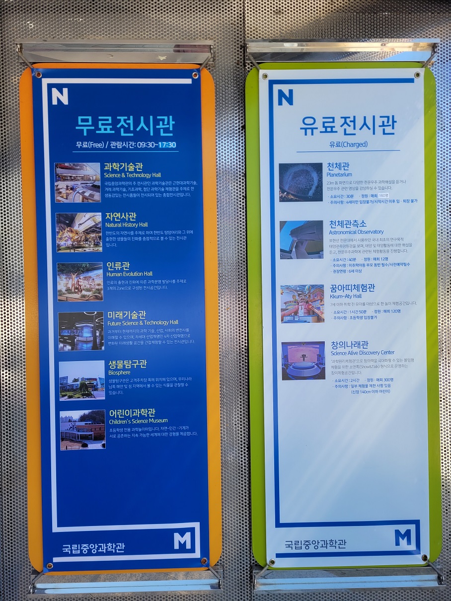 생각보다 꽤 커서 어디부터 구경을 해야하는 것인지 감이 오질 않았다. 어차피 하루만에 다 보기 힘든 것 같았다. 대체로 무료 관람이 가능한 듯 한데, 일부는 유료 관람도 있었다. 