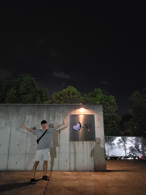 ## 3rd Day: Onsen
Dinner was a delightful spread at a well-known Japanese-Chinese chain restaurant, offering ramen, kyoja, malatoufu, and more—all delicious and affordable. To wind down, we visited a nearby **onsen (hot spring)**, a unique setup extending outdoors, offering city and sky views as we soaked.