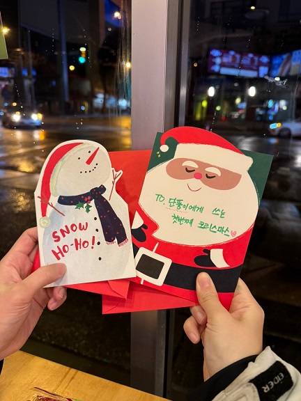 크리스마스에는 지혜와 태어날 아이(태명 단풍이)에게 편지도 써 보았다. 나중에 한글을 읽을 수 있게 되면 편지로 글을 알려주어야겠다. 올해에는 연구도 더 하고, 단풍이도 키우고, 이사도 가야 하고, 운전 연습도 해야 하는 바쁜 한 해가 될 것 같다. 2025년도 홧팅~~